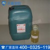 3%6%G高倍數泡沫滅火劑特點 3%6%G高倍數泡沫滅火劑