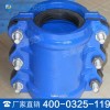 管道堵漏套具特點 管道堵漏套具價格