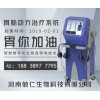 兢仁胃腸動(dòng)力治療儀無(wú)競(jìng)品專注胃腸21年治療胃腸疾病全國(guó)招商