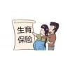 惠州社保代理，清遠社保代理，茂名社保代理，湛江社保代理