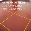 帶你快速了解單組份水性環(huán)氧地坪漆的特點(diǎn)