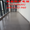為這款環(huán)保材料打Call，單組份水性環(huán)氧地坪漆