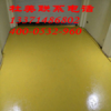 環(huán)保材料“代言人”，單組份水性環(huán)氧地坪漆