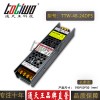 廠家直銷調光電源48W24V2A可控硅0-10V調光足安