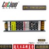 50W可控硅調光電源24V直流輸出燈條燈帶驅動開關電源