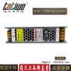 24V60W調光變壓器0-10V可控硅調光開關電源變壓器