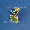 香港徽章、閃粉徽章、亮粉LOGO徽章、企業司徽