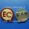 銅材質徽章、蝕刻滴膠胸章、公司LOGO胸針定制