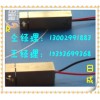手持紅外定位器X