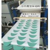 最新款小片港寶壓邊機