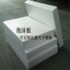 佛山泡沫片廠材 泡沫直角護(hù)邊 EPS泡沫板 支持定制
