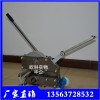 高效皮帶切割機  鋼絲繩膠帶切割機