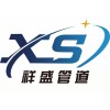 孫吳兩布三油防腐螺旋管A祥盛兩布三油防腐螺旋管廠家