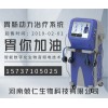 廠家生產胃腸多功能治療設備-胃腸動力治療儀BE-6000