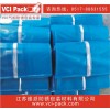 防銹袋 氣相防銹袋 VCI防銹袋，廠家直銷