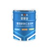 山東億展科技佰麗安氯化橡膠防腐面漆廠家直銷批發招商