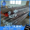 佛山市順德區廠家泰圓零售2080壓印模扎圓材冷作模具鋼
