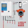 廠家直銷異丙烯可燃氣體報警器