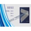 一次性醫用腹腔鏡保護套