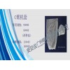 一次性醫用C臂機保護套