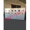 信凱科技氣瓶防爆柜（北京）現貨供應乙炔報警