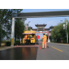 凱邁公路養護維修含砂霧封層施工