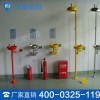 洗眼器廠商 洗眼器銷售商