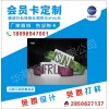 MIFAREUltralightC芯片的NFC松緊織帶手環(huán)