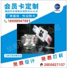 編制腕帶電子標簽RFID可定制醫(yī)療展會手腕帶