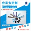 rfid編織腕帶 rfid紙質(zhì)腕帶ntag213一次性腕帶