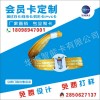 定制RFID織嘜手環(huán)桑拿手牌IC熱轉(zhuǎn)印nfc酒吧編織手腕帶