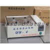 HH-1單孔恒溫水浴鍋用途與特點