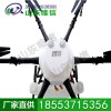 15kg八槳植保無人機(jī) 農(nóng)用無人機(jī) 無人機(jī)參數(shù)