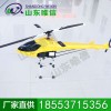 10公斤燃油植保無人機(jī) 噴藥無人機(jī) 高效無人機(jī)