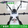 農(nóng)用多旋翼無人機(jī) 農(nóng)用噴藥無人機(jī) 打藥無人機(jī)