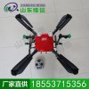 無人植保機(jī) 噴藥無人機(jī) 植保無人機(jī)長(zhǎng)期供應(yīng)