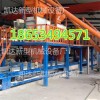 機械化程度高fs擠塑雙面復合砂漿設備價格在線咨詢