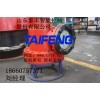CF1-H100B充液閥，泰豐充液閥