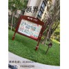 園區公告欄   公告欄設計制造