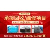 本公司現承接單體液壓支柱