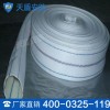 消防水帶 供應消防水帶 天盾消防器材