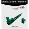 歐科錨桿調直修復機