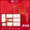 弓立SkyPro新年防疫禮盒家庭裝供應商