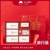 弓立SkyPro新年防疫禮盒旅行裝大量供應