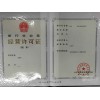 北京大興區(qū)旅行社業(yè)務經(jīng)營許可證到哪里申請