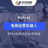 Supertext智能文檔審閱系統(tǒng)報價--實在智能