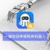 AI-Call智能外呼系統(tǒng)大量供應(yīng)