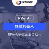批發(fā)銷售Lite-DS輕型數(shù)據(jù)中臺