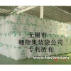 無錫市翱翔集裝袋公司