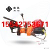 萊蕪鞍鐵DZG-31電動鋼軌鉆孔機